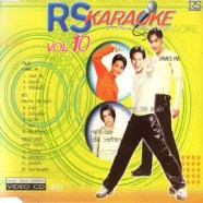 RS KARAOKE Vol 10-1